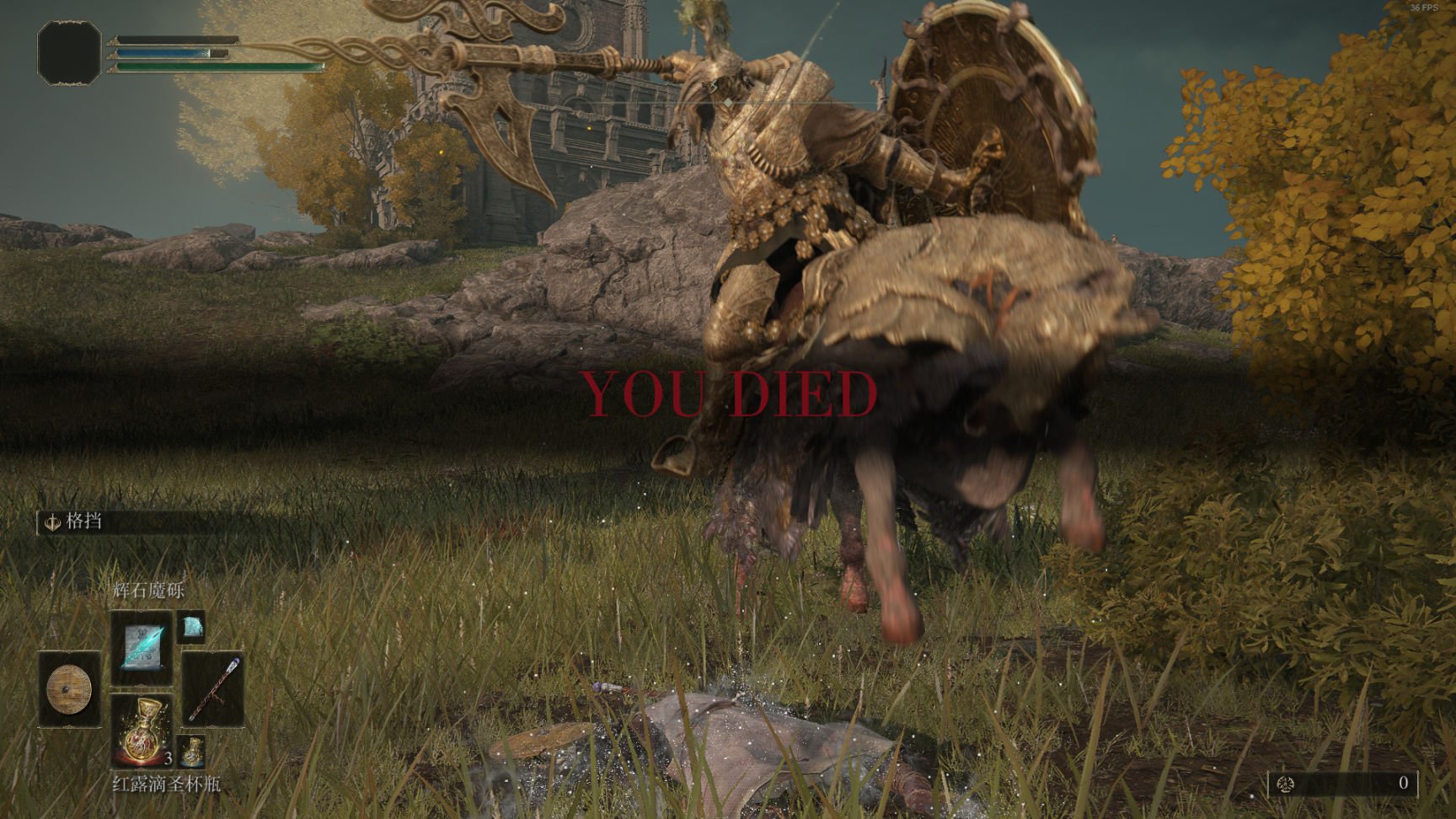 塞尔达传说：旷野之息 重制版 截图9