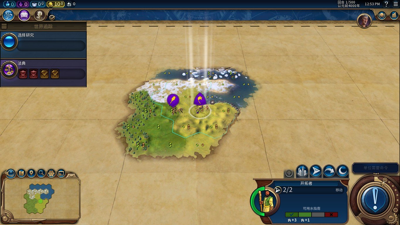 双人成行 豪华版 截图20