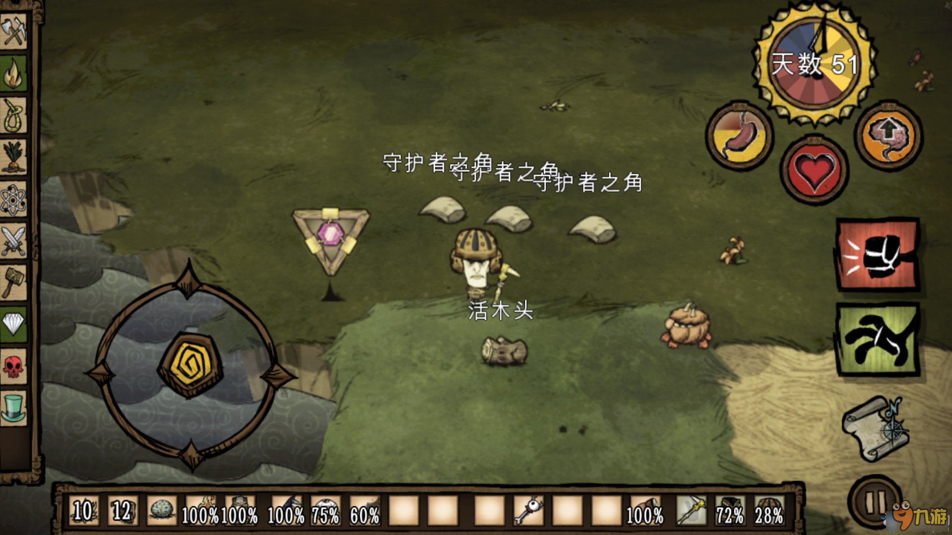 只狼：影逝二度 重制版 截图12