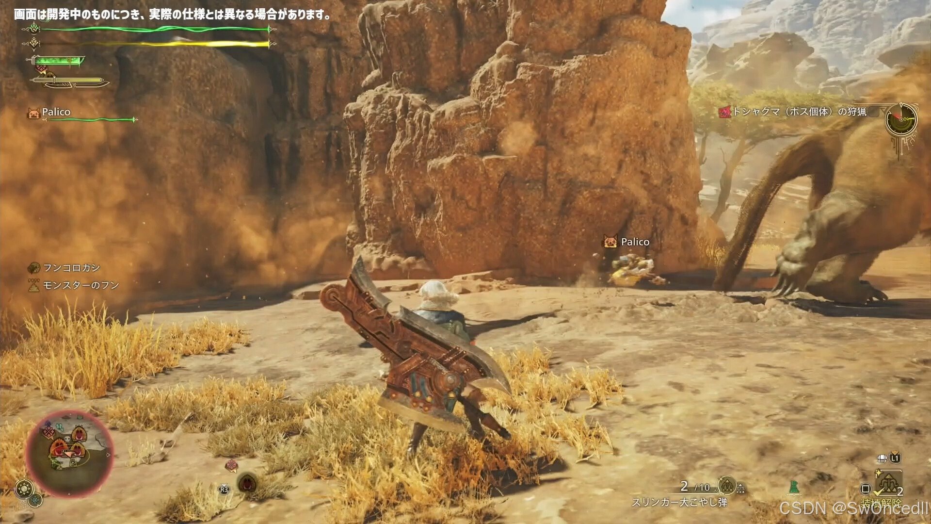 GTA5 年度版 截图21