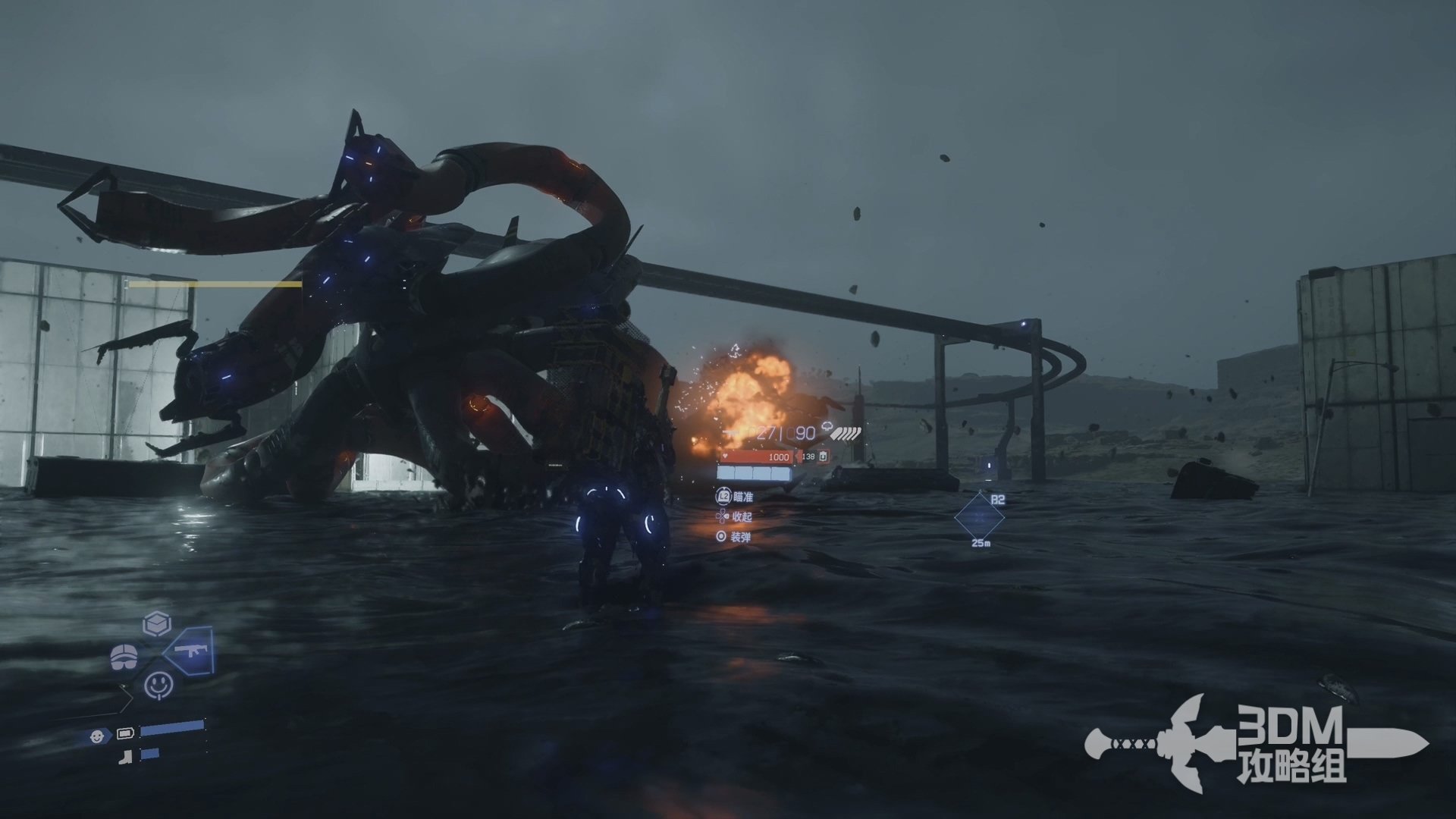 恐鬼症 豪华版 截图9