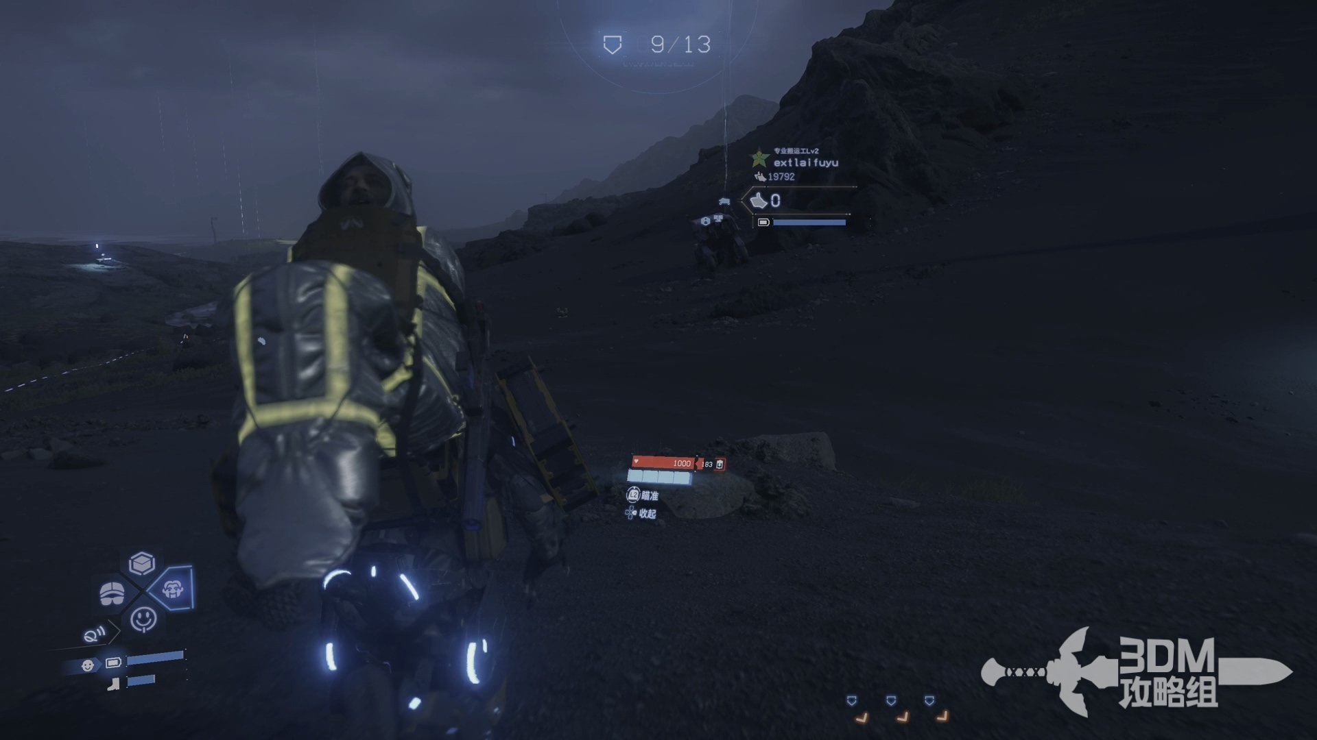 恐鬼症 豪华版 截图17