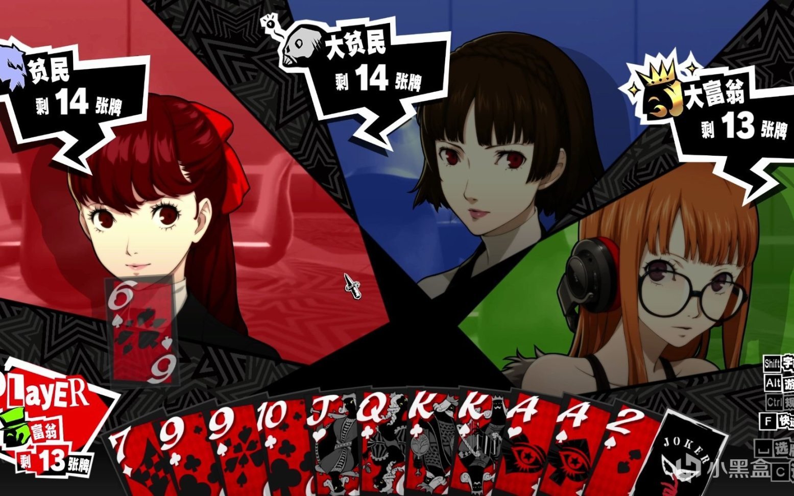 塞尔达传说：旷野之息 年度版 截图17